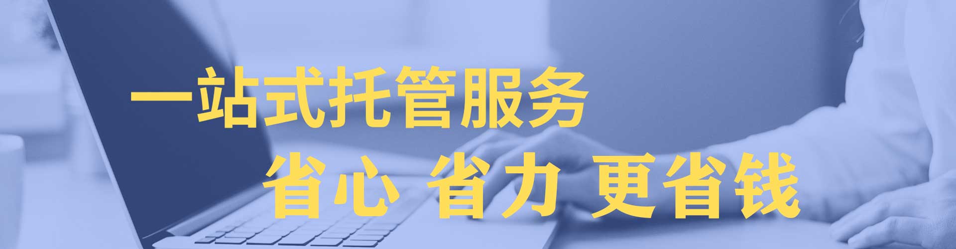 新县百度竞价广告