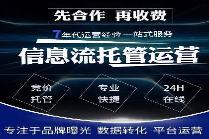 SEM投放案例：助力企业拓展市场