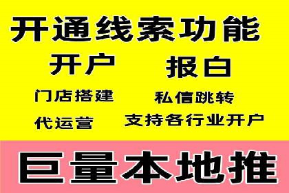 360搜索信息流广告：企业品牌推广的利器