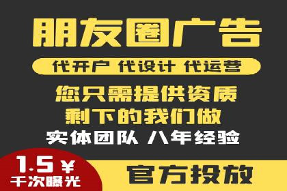 案例分享：SEM推广助力企业快速抢占市场